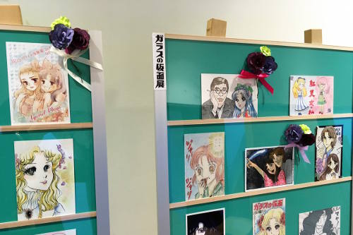 Sendai Literature Museum - Glass no Kamen Exhibtion - Selected fan art by Suzue Miuchi