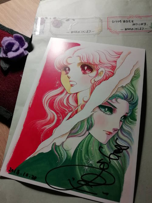 Suzue Miuchi autographed postcard